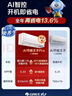 格力1.5匹AI節能王子Pro  新1級變頻臥室掛機Ai節能省電 舒適風(fēng)不吹人空調 KFR-35GW/NhLb1BAj 補貼 曬單實(shí)拍圖
