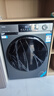 海爾（Haier）云溪滾筒洗衣機全自動(dòng)洗烘一體帶烘干12公斤家用家電國家補貼 自營(yíng)55J7 一級能效以舊換新內衣洗 曬單實(shí)拍圖