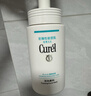 珂潤（Curel）保濕潔顏泡沫150ml 弱酸性潔面氨基酸洗面奶 敏感肌適用 男女通用 曬單實(shí)拍圖