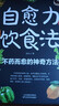 自愈力飲食法 營養(yǎng)健康食療食補食譜書 長輕營養(yǎng)食療書調理食譜吃出免疫力吃出自愈力書籍暢銷書 自愈力飲食法 曬單實拍圖