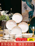 浩雅24頭碗碟套裝景德鎮陶瓷餐具套裝碗盤(pán)碗碟盤(pán)餐具套裝時(shí)光漫步 曬單實(shí)拍圖