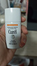 珂潤（Curel）保濕溫和防曬乳液30ml SPF15 PA++ 戶(hù)外出游 敏感肌適用 男女通用 曬單實(shí)拍圖