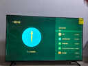 小米可移動(dòng)電視144高刷64g大儲存 A Pro43/55/65/75寸移動(dòng)電視一體機游戲投屏辦公會(huì )議直播教育智慧屏 50英寸 小米/Redmi【高配家庭影院安裝版】 曬單實(shí)拍圖