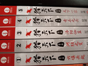 獵天下小說(shuō) 套裝全5冊 付遙作品（終結南北朝兩百年亂世、開(kāi)創(chuàng  )隋唐四百年盛世的英雄史詩(shī)） 曬單實(shí)拍圖