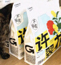 許翠花 經(jīng)典原味純植物貓砂2.5kg*4包木薯貓砂不粘底強吸水易結團 曬單實(shí)拍圖