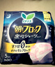 花王（KAO）日本原裝進(jìn)口褲型衛生褲5片L碼安心純棉親膚超吸收成人拉拉褲 曬單實(shí)拍圖