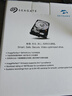 希捷（SEAGATE）安防硬盤(pán) 4TB 256MB SATA CMR垂直 機械硬盤(pán) 視頻儲存 數據恢復服務(wù) 希捷酷鷹 3.5英寸ST4000VX015 曬單實(shí)拍圖