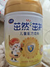 飛鶴茁然-茁護 全面自護力兒童奶粉 4段(3-6歲適用)750g*6 曬單實(shí)拍圖