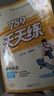 一本初中語(yǔ)文閱讀訓練五合一七年級上下冊 2026初中語(yǔ)文同步教材現代文古詩(shī)鑒賞文言文名著(zhù)閱讀專(zhuān)項訓練 曬單實(shí)拍圖