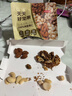 京東京造 每日堅果100%純堅果仁750g/30袋 開(kāi)心果堅果禮盒節日送禮團購 曬單實(shí)拍圖