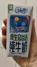 QQ星伊利迪士尼聯(lián)名兒童牛奶原生DHA純牛奶195ml*12盒 禮盒裝 曬單實(shí)拍圖