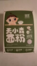 嬰享兒童主食面粉餃子粉無(wú)小麥無(wú)麩質(zhì)含嬰兒寶寶輔食譜大米原味505g 曬單實(shí)拍圖