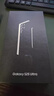 三星（SAMSUNG）Galaxy S25 Ultra新品港版美版超擬人AI助理拍照游戲性能旗艦手機 S25Ultra鈦霧灰 12+256G 美版 單卡 曬單送禮 曬單實(shí)拍圖