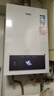 萬(wàn)家樂(lè )【恒溫王P3 PRO(F)·增壓水伺服】16升燃氣熱水器國家補貼15%天然氣一級恒溫一級節能防凍以舊換新 曬單實(shí)拍圖