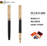 畢加索（pimio）鋼筆 簽字筆 商務(wù)辦公禮品 成人學(xué)生練字 男女新年禮物 銥金墨水筆紳士系列902黑鍍金立雕 曬單實(shí)拍圖