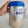 愛(ài)他美（Aptamil）卓傲幼兒配方奶粉3段（12—36月齡）800g*6罐  卓傲自護益生元 曬單實(shí)拍圖
