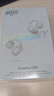 QCY C50 小耳球 藍牙耳機耳夾式AI翻譯 不漏音骨傳導概念碳纖維振膜云感佩戴通話(huà)降噪長(cháng)續航 奶昔白 曬單實(shí)拍圖