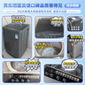 美的（Midea）波輪洗衣機(jī)全自動9kg大容量除螨洗甩干脫水宿舍租房可預(yù)約 9公斤仿手柔洗MB90V39E 曬單實拍圖