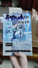 斗羅大陸4終極斗羅漫畫(huà)版6-10冊 套裝共5本 曬單實(shí)拍圖