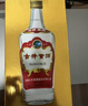 古井貢酒原漿第六代/1989紀念酒/世博和和經(jīng)典瓶型口糧酒濃香型白酒 55度 1瓶 2022年第六代【地理標】J 曬單實(shí)拍圖