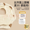 貝肽斯圍嘴嬰兒口水巾純棉紗布新生兒寶寶防水防吐奶圍兜 愛(ài)心+彩虹+檸檬+熊頭+恐龍 曬單實(shí)拍圖