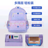 江博士（DR·KONG）小學(xué)生書(shū)包3-6年級護脊減負兒童背包女孩禮物大容量超輕便雙肩包 曬單實(shí)拍圖
