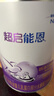 雀巢超啟能恩 嬰幼兒乳蛋白部分水解配方奶粉1段0-12個(gè)月適用800克 1罐 曬單實(shí)拍圖
