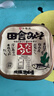 福山田舍味噌醬日本原裝進(jìn)口有機零添加無(wú)防腐劑味增醬增鮮速食日式大醬湯 （日本原裝進(jìn)口）增鮮味噌醬500g 曬單實(shí)拍圖