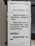 掌閱（iReader）【新品上市】Tango 2 電子書(shū)閱讀器6.13英寸墨水屏手機電子紙護眼閱覽器電紙書(shū)水墨屏 【國補】Tango2 月光白 曬單實(shí)拍圖