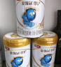 伊利金領(lǐng)冠珍護(hù)【三代OPO】A2β-酪蛋白奶粉2段(6-12月)900g*6整箱裝 曬單實(shí)拍圖