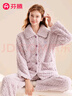 芬騰睡衣女【加厚暖絨】秋冬季少女感保暖翻領(lǐng)開(kāi)衫長(cháng)袖家居服套裝 香芋紫 L 曬單實(shí)拍圖