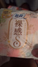 蘇菲裸感S極上日用衛生巾25cm39片無(wú)感姨媽巾京東自營(yíng)官方旗艦店 曬單實(shí)拍圖