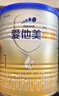 愛(ài)他美（Aptamil）卓傲嬰兒配方奶粉1段（0—6月齡）800g*1罐  愛(ài)他美卓傲 曬單實(shí)拍圖