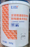 立適康支鏈氨基酸營(yíng)養粉BCAA特殊膳食蛋白粉360g運動(dòng)營(yíng)養 【1罐】支鏈營(yíng)養粉360g 曬單實(shí)拍圖
