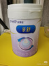 美贊臣親舒3段奶粉 幼兒配方奶粉 800g 1-3歲 部分水解蛋白 曬單實(shí)拍圖