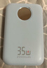 京東京造35W自帶線(xiàn)充電寶20000毫安3c認證可上飛機京東自營(yíng)移動(dòng)電源適用戶(hù)外蘋(píng)果17小米17華為榮耀冰川藍 曬單實(shí)拍圖