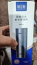 哈爾斯保溫杯男士商務(wù)便攜水杯車(chē)載不銹鋼直身杯茶杯商超同款 本色350ml 曬單實(shí)拍圖