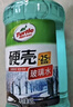 龜牌（Turtle Wax）硬殼防凍玻璃水-25°汽車(chē)強力去油膜去污雨刮水四季通用2L*2瓶 曬單實(shí)拍圖