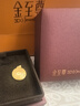 金至尊（3DG Jewellery）許凱同款黃金吊墜八寶羅盤(pán)999足金掛墜不含項鏈生日禮物計價(jià) 小板-金重4.89克（配珠寶禮盒） 曬單實(shí)拍圖