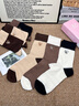 浪莎襪子女款秋冬季100%純棉中筒襪全棉抗菌防臭休閑長(cháng)筒女士襪子 【100%純棉女襪】 6雙 均碼 曬單實(shí)拍圖