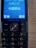 飛利浦（PHILIPS）T910 全網(wǎng)通4G老年人手機大喇叭大電池超長(cháng)待機移動(dòng)聯(lián)通電信大聲音直板按鍵老人學(xué)生功能機 星空黑 曬單實(shí)拍圖