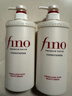 FINO芬濃 透潤美容液護發(fā)素550ml*2 發(fā)膜級滋養潤發(fā)乳燙染受損順滑 曬單實(shí)拍圖