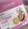 孕味食足凍干百香果檸檬茶風(fēng)味茶飲水果茶孕婦可飲 65g 曬單實(shí)拍圖