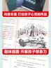 【正版】山居歲月系列全3冊  山居歲月+遠山深處+驚風(fēng)的山 紐伯瑞兒童文學(xué)獎銀獎 中小學(xué)生三四五六年級課外閱讀書(shū)籍 新蕾出版社 【3冊】山居歲月系列 曬單實(shí)拍圖