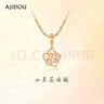 AJIDOU項鏈女時(shí)尚精致山茶花吊墜輕奢高級感氣質(zhì)鎖骨鏈七夕送女友 曬單實(shí)拍圖