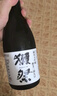 獺祭Dassai 39三割九分清酒 720ml 純米大吟釀 日本進(jìn)口 禮盒裝 曬單實(shí)拍圖