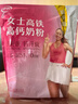 伊利女士高鐵高鈣奶粉 女士奶粉 營(yíng)養早餐 益生菌0蔗糖含葉酸維C 400g 曬單實(shí)拍圖