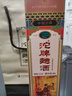 沱牌曲酒 89版30周年紀念酒 93分復刻版 52度 480ml 濃香型白酒 89版 臨近年份 480ml*2瓶 曬單實(shí)拍圖