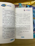 白狼星探險隊（全6冊） 超人氣作者多多羅全新世界人文探險故事 “神探邁克狐”系列姐妹篇 曬單實(shí)拍圖