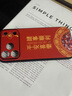 耐度（NaiDu）適用于iPhone蘋(píng)果17/16promax手機殼新款皮質(zhì)彩繪防摔紅色喜慶個(gè)性中國風(fēng)后殼 【樂(lè )】平安喜樂(lè )-紅色 蘋(píng)果17pro 曬單實(shí)拍圖